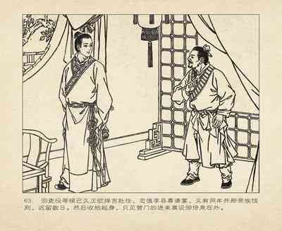 第155頁圖
