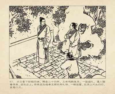 第159頁圖