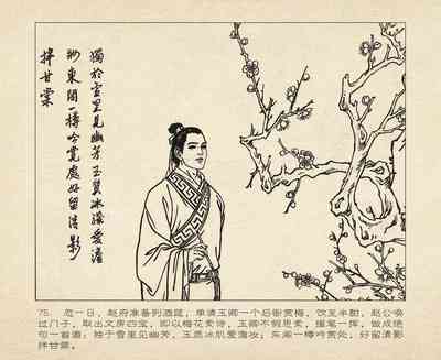 第167頁圖