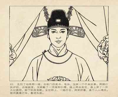 第175頁圖