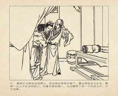 第19頁圖