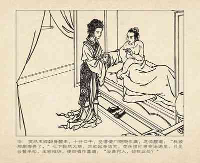 第23頁圖