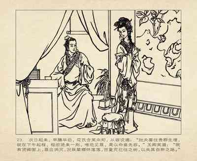 第27頁圖