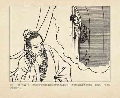 第31頁圖