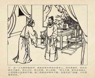 第35頁圖