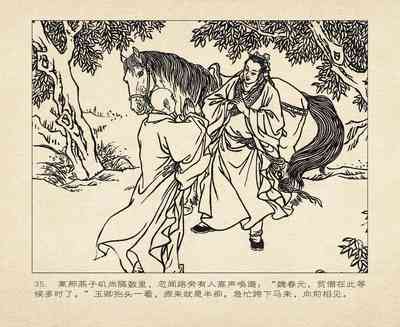 第39頁圖