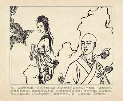 第47頁圖