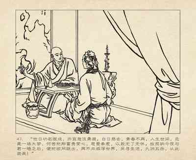 第51頁圖