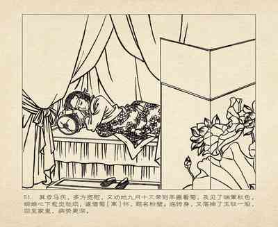 第55頁圖