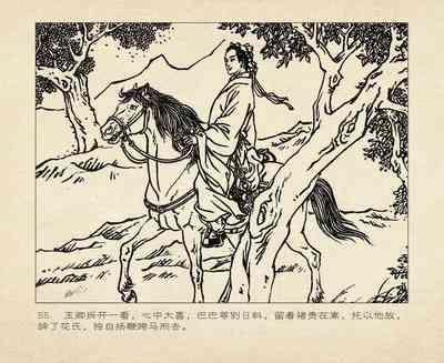 第59頁圖