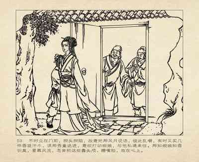 第63頁圖