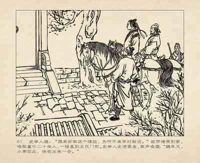 第71頁圖