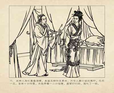 第75頁圖