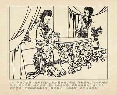 第79頁圖