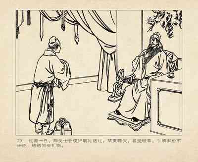 第83頁圖