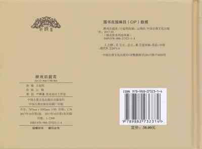 第87頁圖