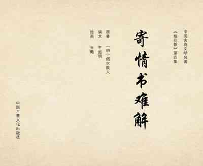 第91頁圖