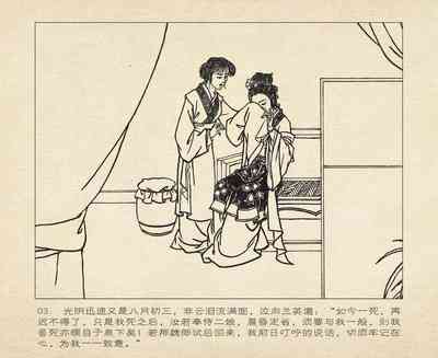 第95頁圖