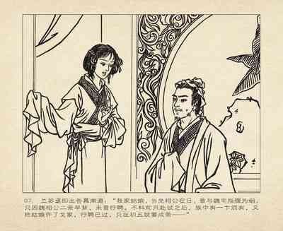 第99頁圖