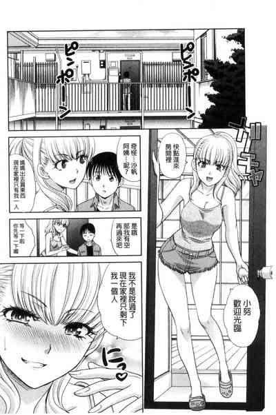 第103页图