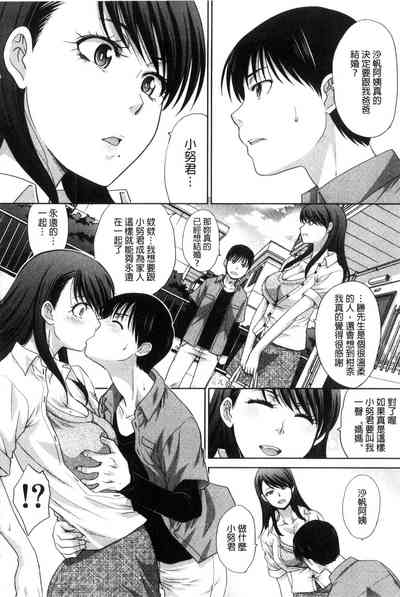 第111页图
