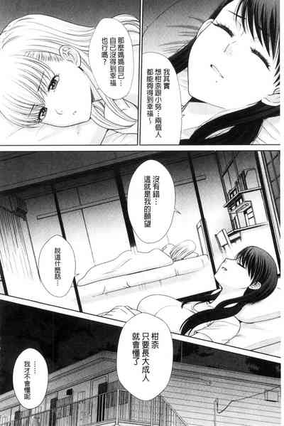 第155页图
