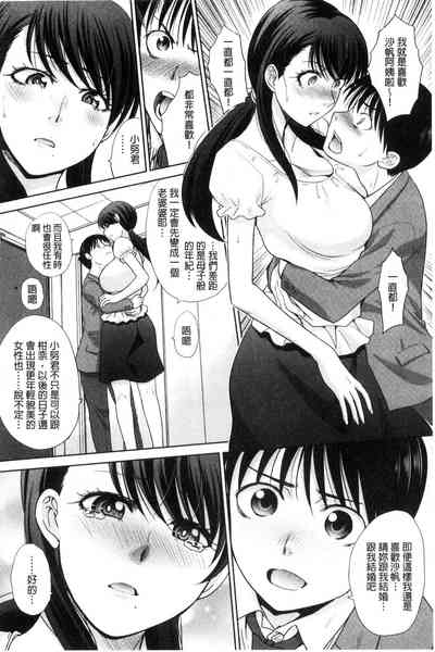 第159页图