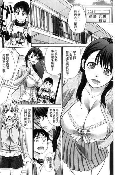第3页图