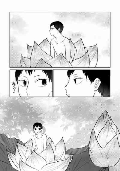 第3頁圖