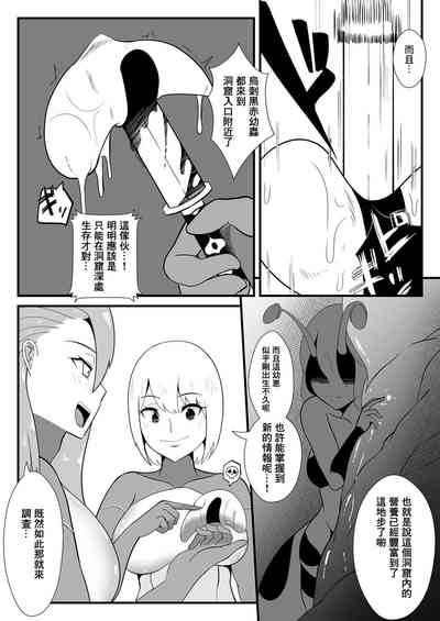 第7頁圖