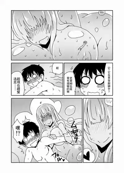 第11页图