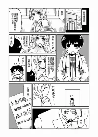 第3页图