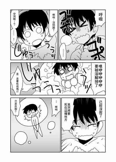 第7页图