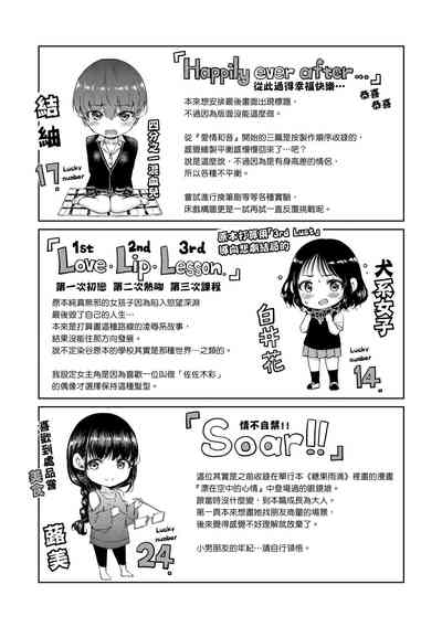 第215頁圖