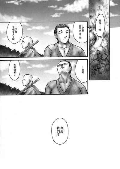 第23页图