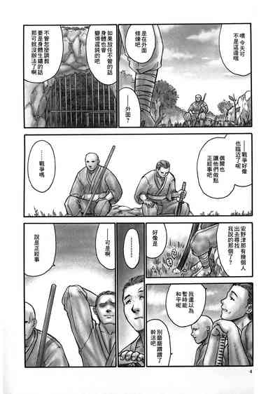 第3页图