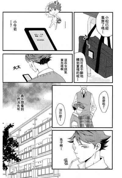 第11页图