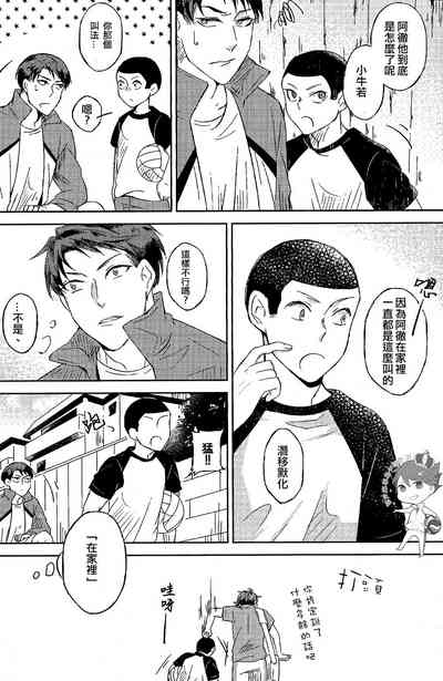 第31页图