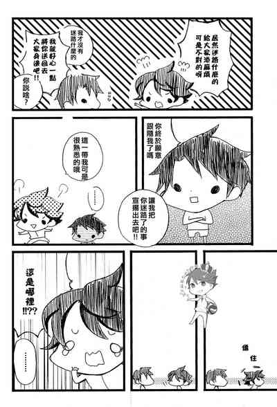 第47页图