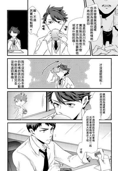 第63页图