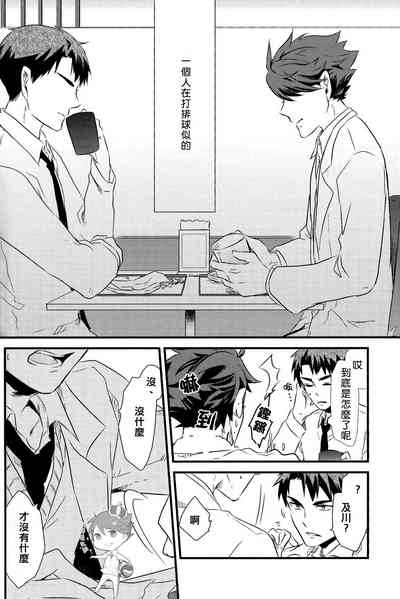 第67页图