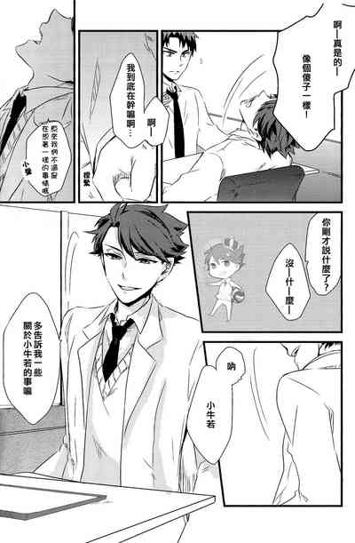 第71页图