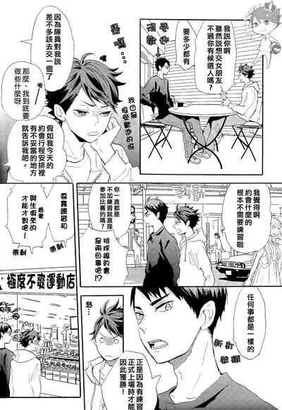 第75页图