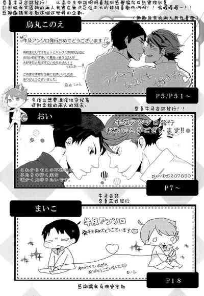 第83页图