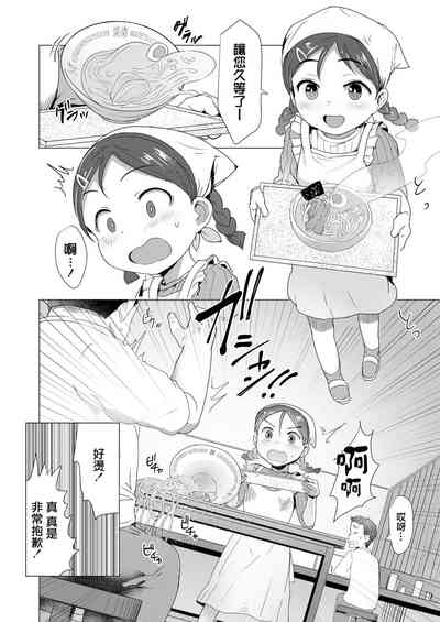 第3页图