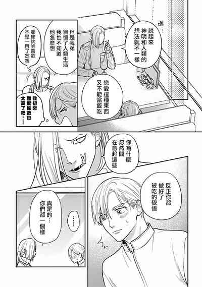 第111頁圖
