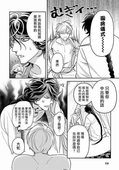 第115頁圖