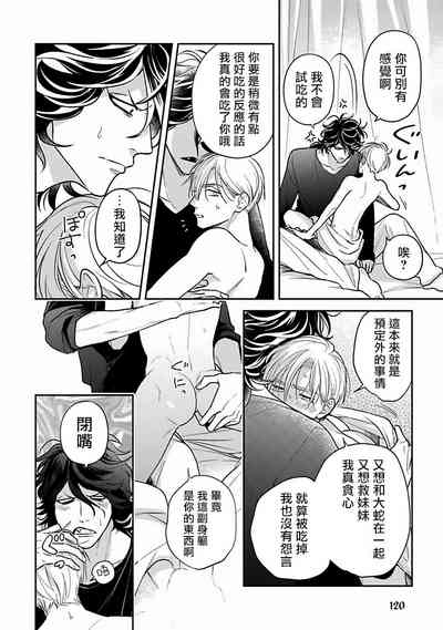 第119頁圖