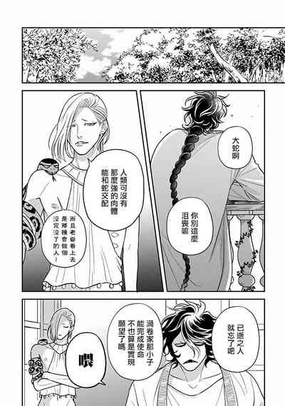 第131頁圖