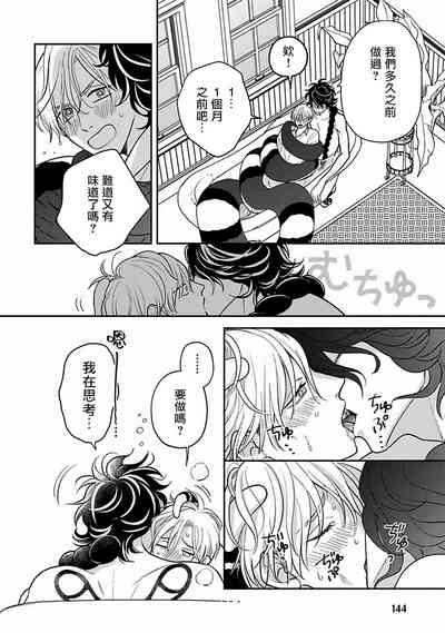 第143頁圖